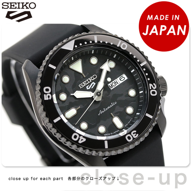 再追加販売 セイコー5 SBSA175 堀米雄斗モデル SKX Sports Style